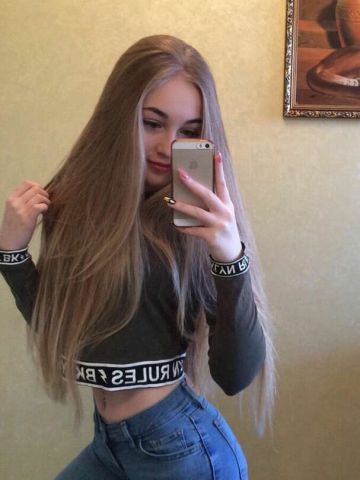 Дина